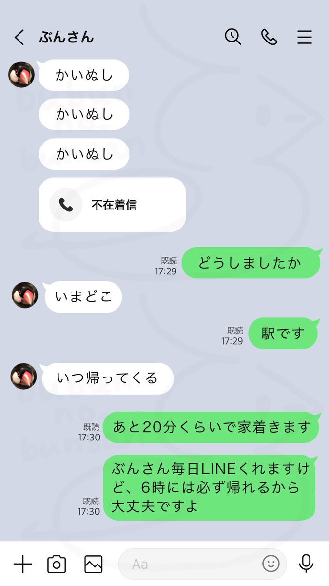 bubunno_bunsan's tweet photo. 文鳥とLINEができたら(再掲) https://t.co/4zToVhwGvI