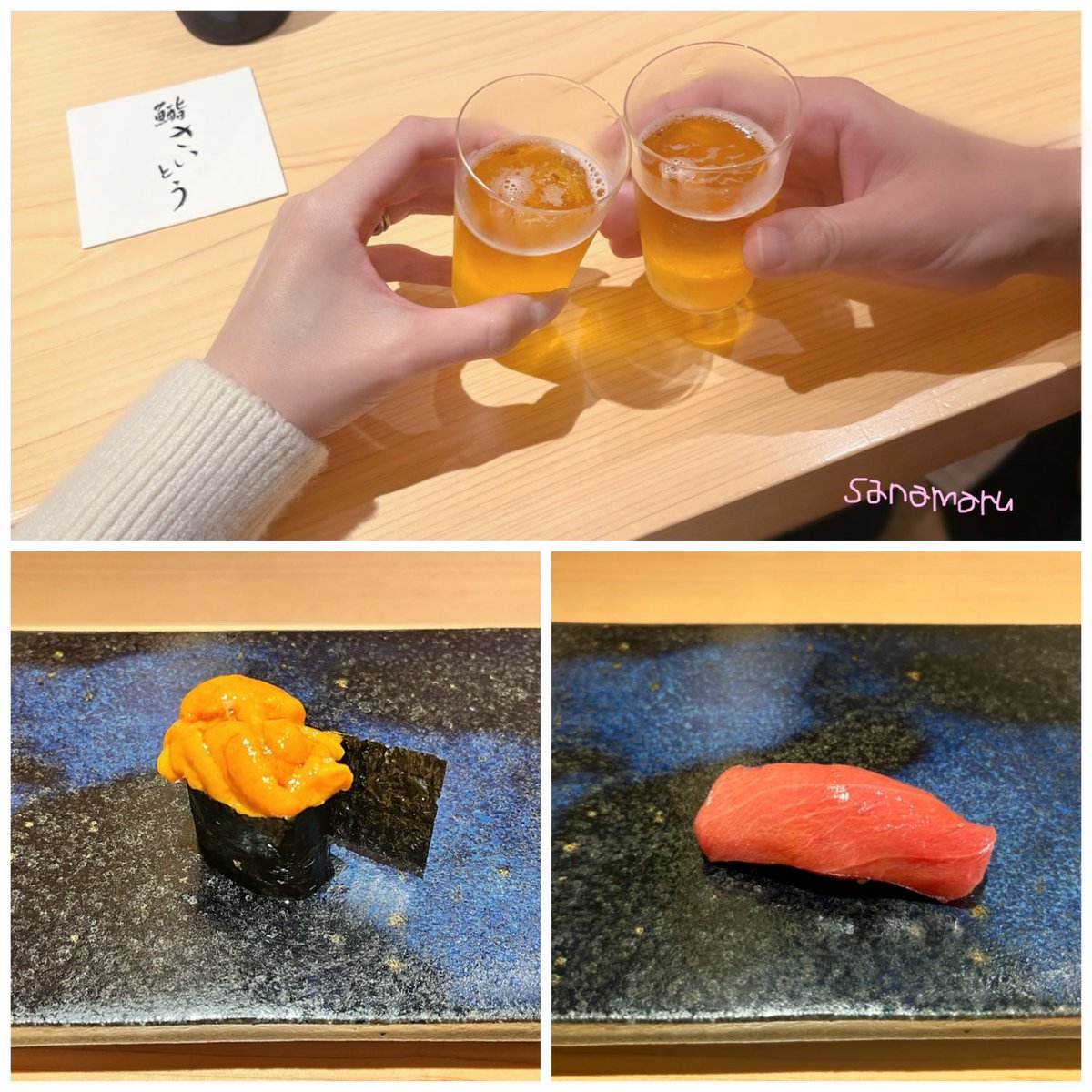 さなまる (@sanamochichan) / Posts / X