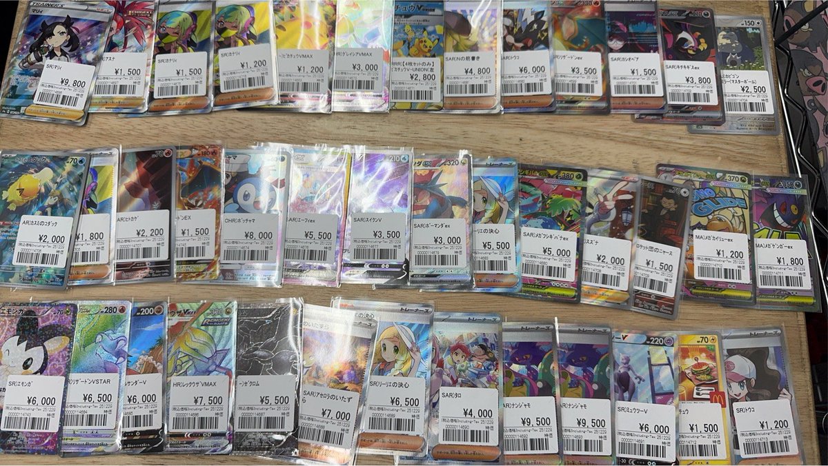 ポケカ 販売情報】 シングル大特価セール 訳ありカード大量入荷