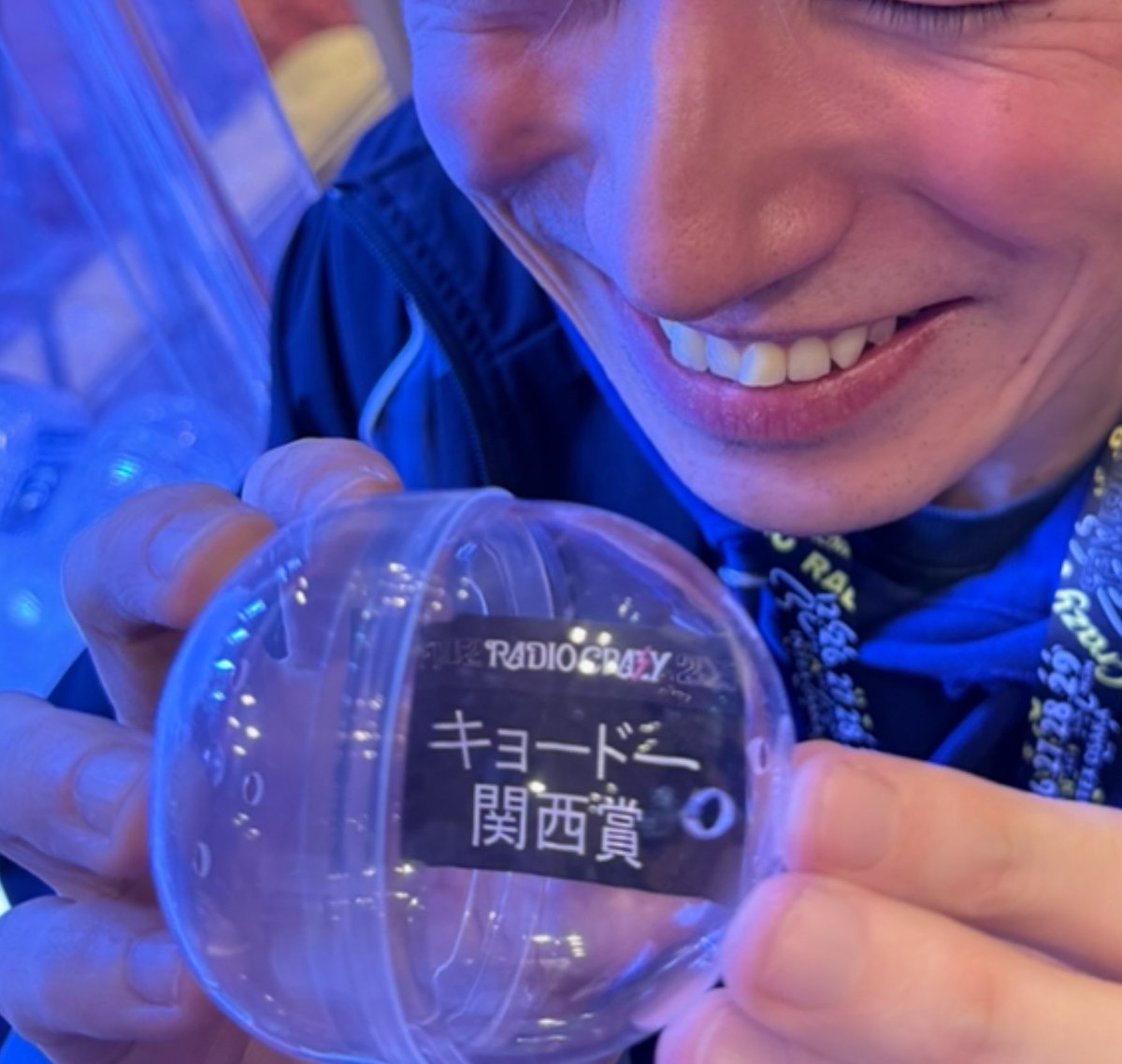 yasu_mochi's tweet image. なとり
@ FM802 ROCK FESTIVAL RADIO CRAZY 2025
なとりやべーだろなライブでした！
今年も連れてきてくれてサンクスギビングです
CDJも楽しみ！
そしてシューマイ100個とれました

#なとり
#レディクレ
#FM802