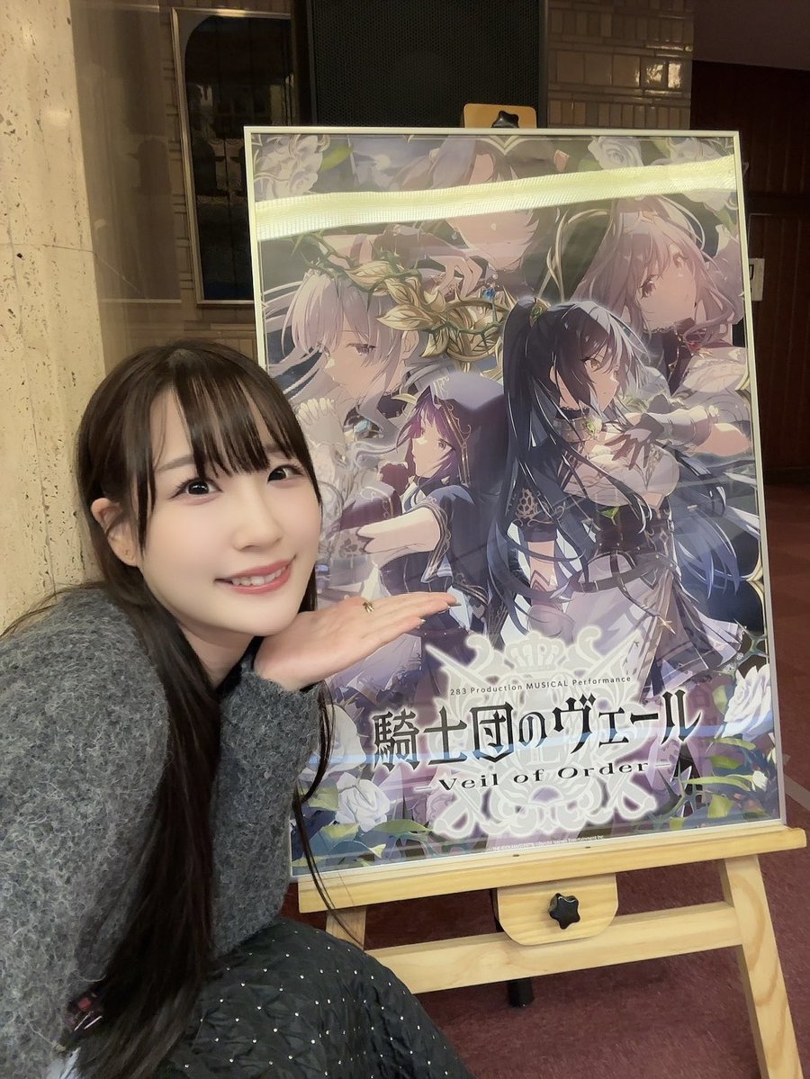 yuina_mizuki's tweet image. #アンティーカ_騎士団 現地で全公演観劇させていただきました🙏✨

本当に期待以上で、みんなのことを会場で見届けることが出来てとても幸せでした...🥲

関わっている全ての方々の並々ならぬアンティーカ愛を感じました❗️❗️

#アンティーカ_Abnegatio 
#アンティーカ_Odium 
#アンティーカ_Cupiditas