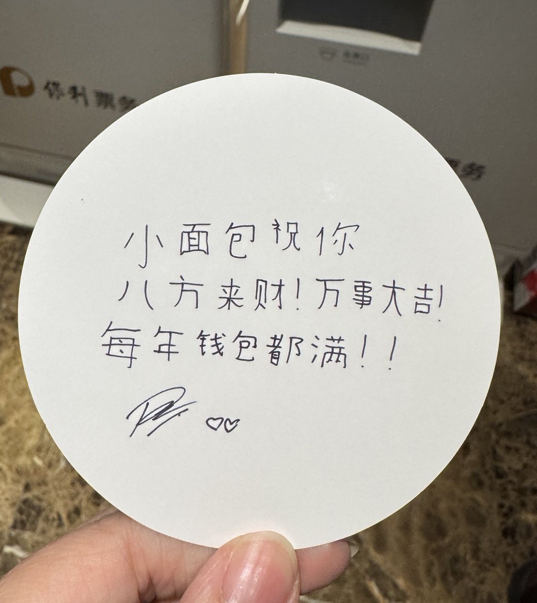 maynymore's tweet image. ข้อความจากเสี่ยวเหมียนเปา🍞

POND 1ST FANCON NANNING 
#PondFanconinNanning
#ppnaravit