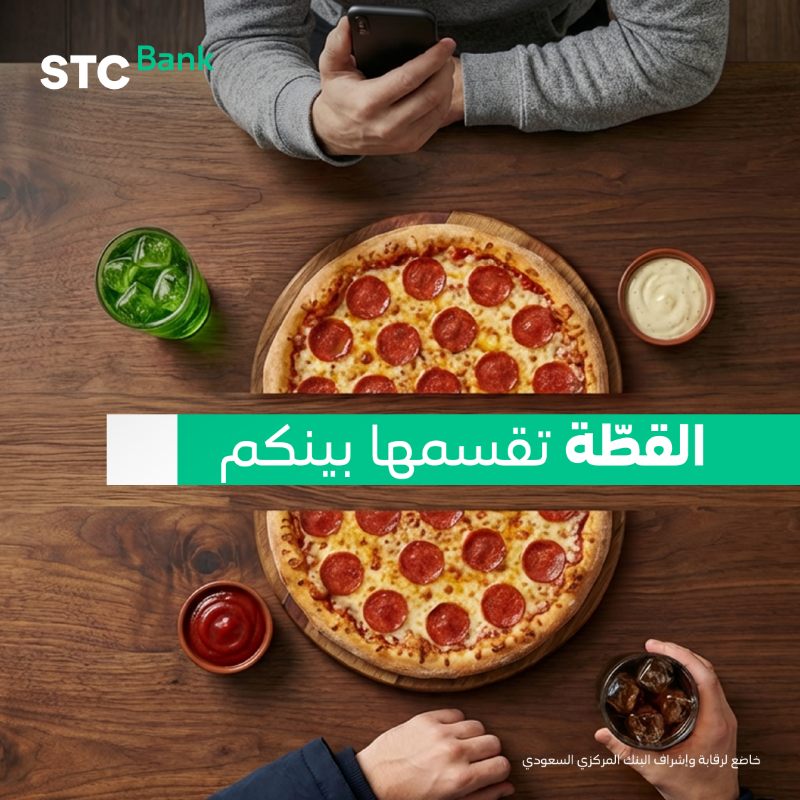 stcbank_ksa's tweet photo. قطّة غداء اليوم 📣
ازهل توزيعها بدون تفكير أو حساب 😎🧮