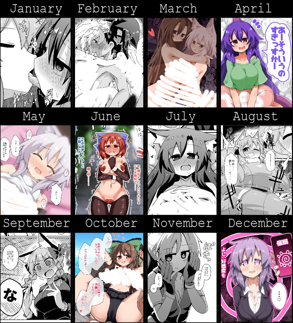 2025年のやつです
こうしてみるとエロ漫画しか描いてないですね… 