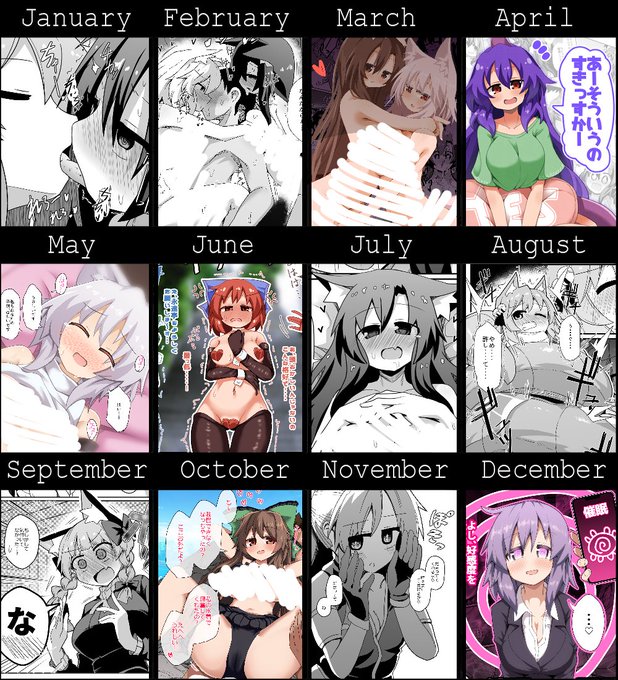 2025年のやつです
こうしてみるとエロ漫画しか描いてないですね… 