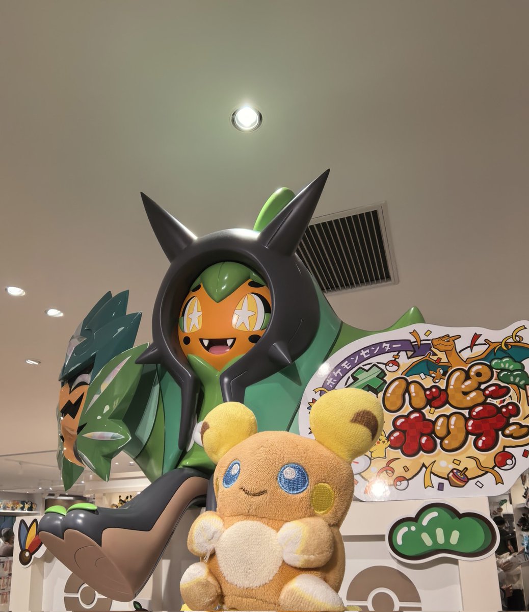 ポケモンセンタートウホク