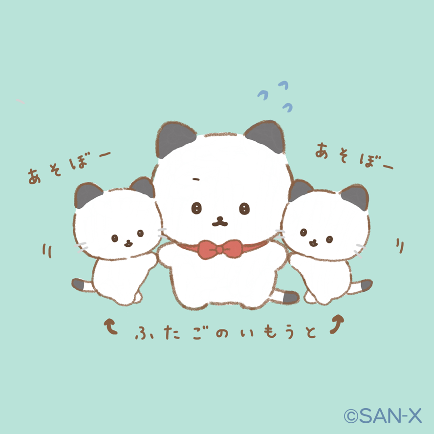 いしつよちゃんも実家に帰省中