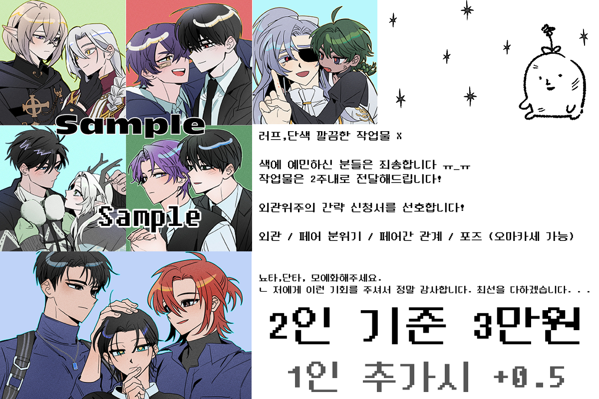 ssong11_0's tweet photo. #RT #커미션 
🩵 목표 금액 달성시 알티 추첨 한 분께 크레페 상품권 1만원권을 드립니다!

크레페 : https://t.co/sk4Fs7HlS0
오픈카톡 : https://t.co/aLNcXuAsVL https://t.co/fGgX0YIzeQ
