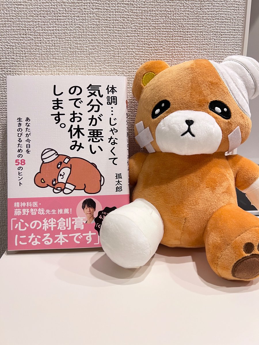 くまみ (@kumamitokoguma) / Posts / X