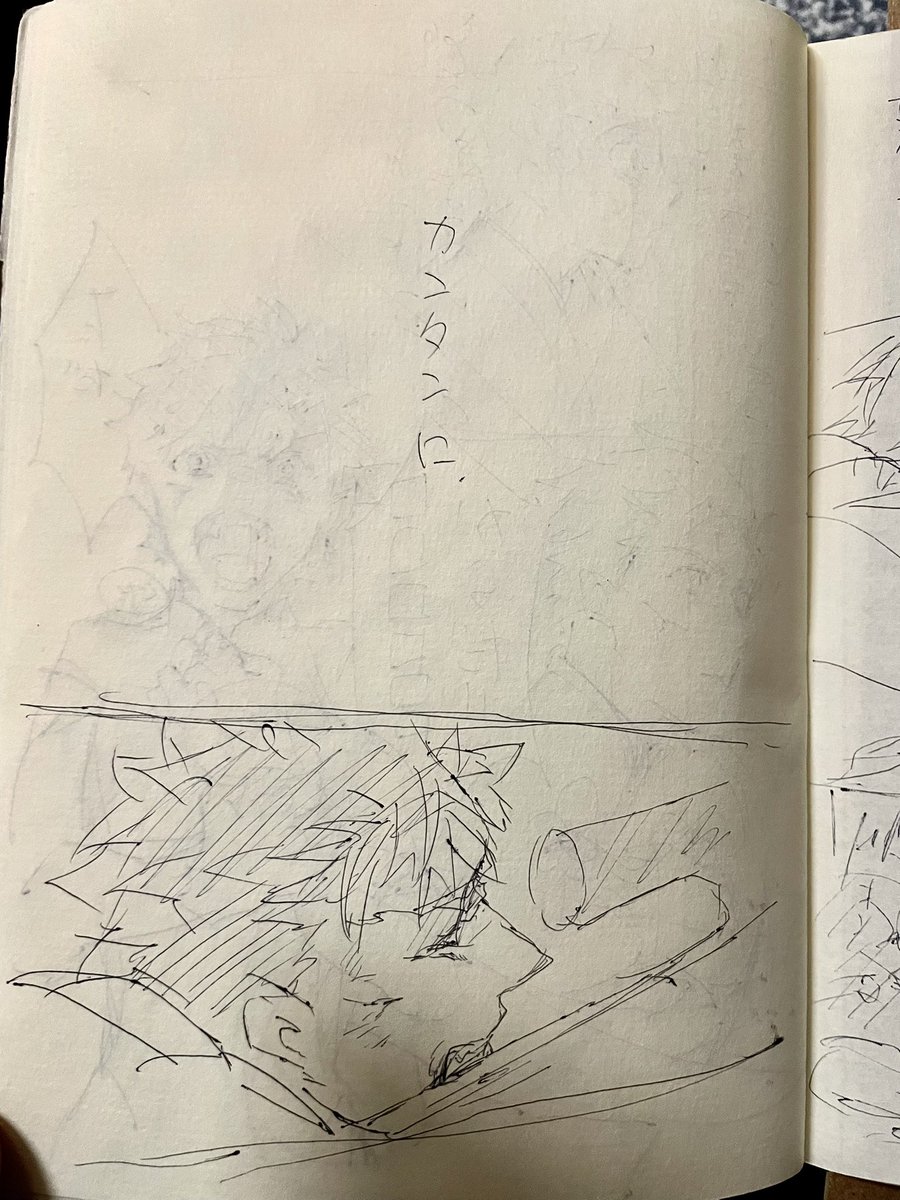 生前エミヤシロウを拗らせてたっぽい漫画 