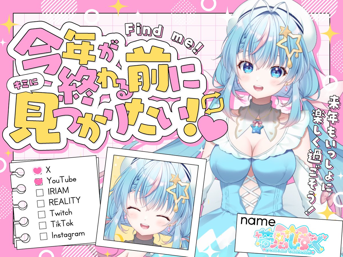 たまごん たまごんちゃん🐰🎀@初心者VTuber (@tamagonchan13) / Posts / X