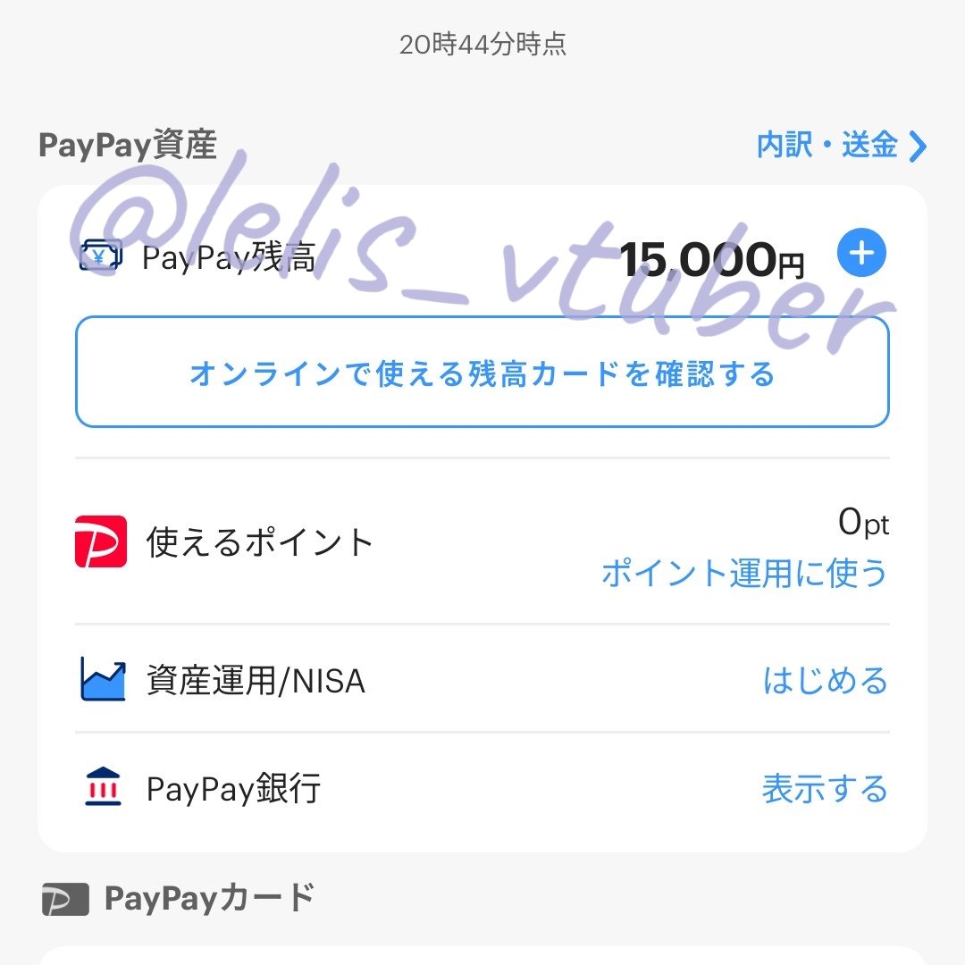 lelis_vtuber_s2's tweet photo. そういえば昨日、
特に請求もしてないのに勝手にお貢ぎれてた💰笑
来月も残業頑張ってね😘
ぜんぶ貰ってあげるから

晒されてお財布勃起♥ https://t.co/Jabu96kMzw