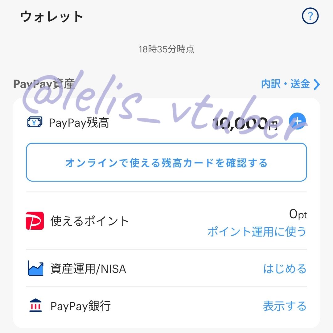 lelis_vtuber_s2's tweet photo. そういえば昨日、
特に請求もしてないのに勝手にお貢ぎれてた💰笑
来月も残業頑張ってね😘
ぜんぶ貰ってあげるから

晒されてお財布勃起♥ https://t.co/Jabu96kMzw