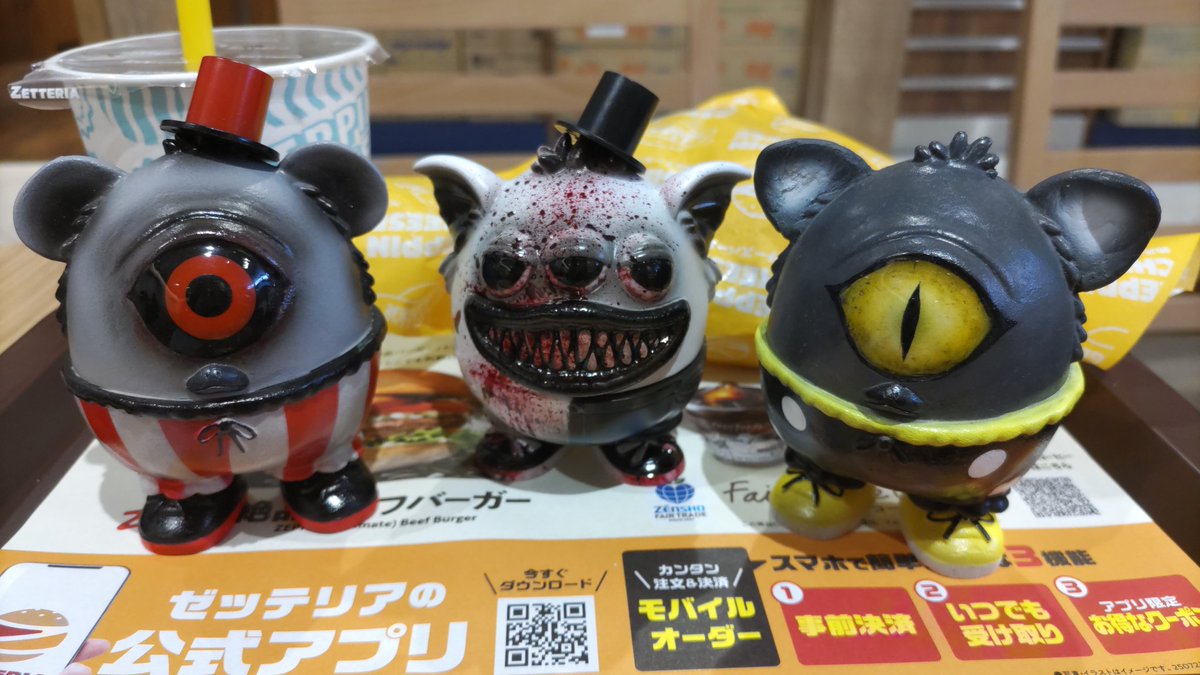 PEEK A BOO TOY GIGIGU スーフェス 暗黒エンターテイメント PEEK A BOO TOY GIGIGU スーフェス 暗黒エンターテイメント