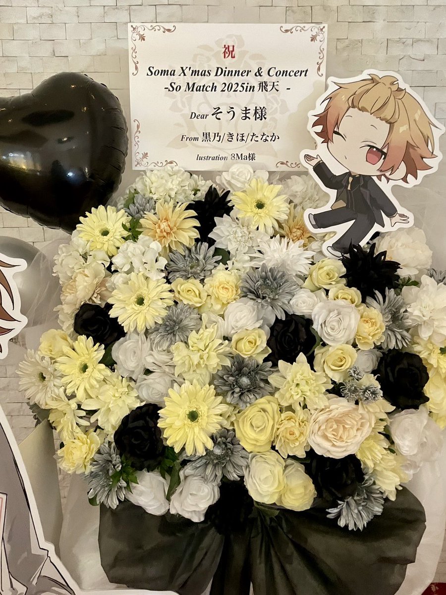nanas_frasta's tweet image. そうま様 ディナーショー🎊フラスタお届け！💐🎉
黒と白にイエローが映える、シックな特注スタンド花をお届けしました。
エレガントなフラワースタンドです✨
ご依頼ありがとうございました❣️
#そうま #KnightA #フラスタ #祝花 #花屋