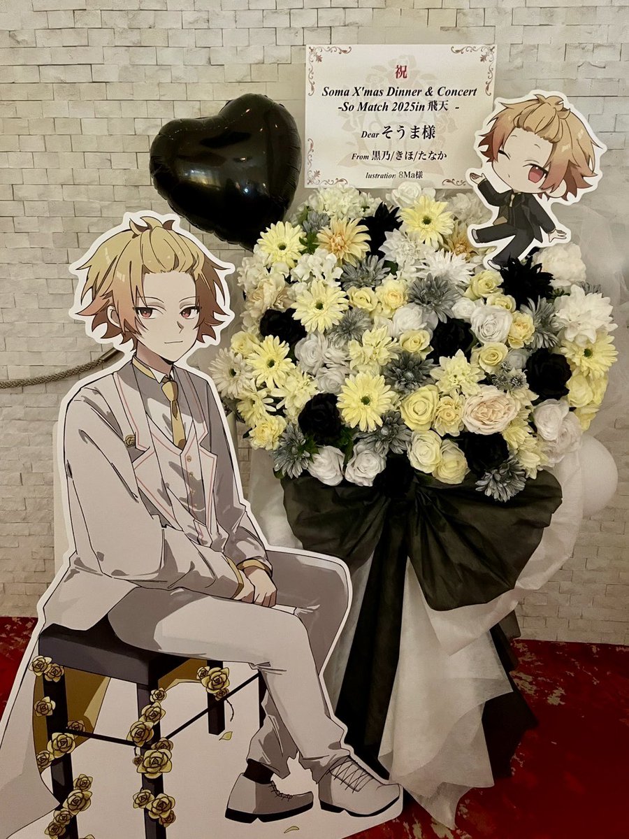 nanas_frasta's tweet image. そうま様 ディナーショー🎊フラスタお届け！💐🎉
黒と白にイエローが映える、シックな特注スタンド花をお届けしました。
エレガントなフラワースタンドです✨
ご依頼ありがとうございました❣️
#そうま #KnightA #フラスタ #祝花 #花屋