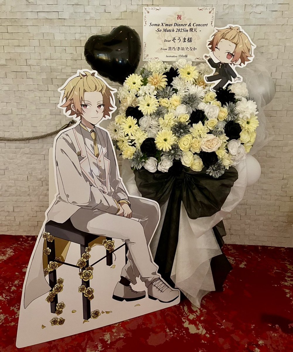 nanas_frasta's tweet image. そうま様 ディナーショー🎊フラスタお届け！💐🎉
黒と白にイエローが映える、シックな特注スタンド花をお届けしました。
エレガントなフラワースタンドです✨
ご依頼ありがとうございました❣️
#そうま #KnightA #フラスタ #祝花 #花屋