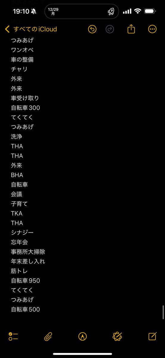 michiarukitai's tweet photo. @sako_brain 本日もお疲れ様でした！ https://t.co/bcvHbOr0GM