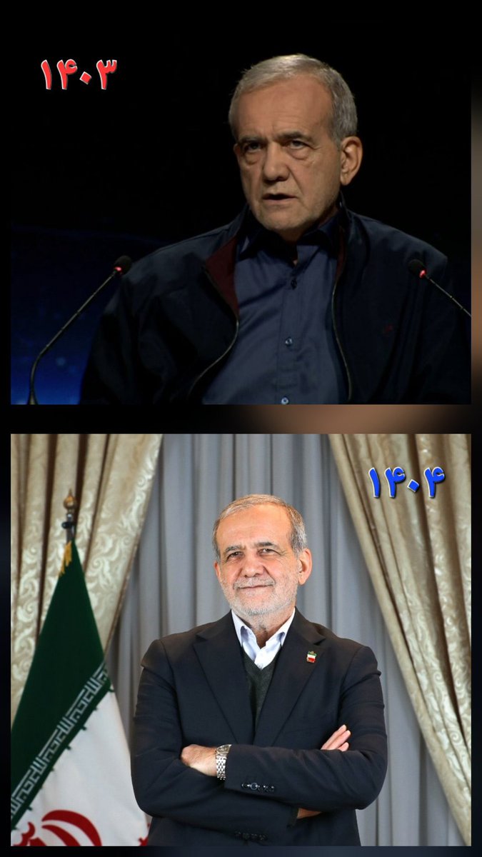 یه جوری اینو توییت میکنند 
انگار طی ۱/۵ سال گذشته در اثر کار شبانه روزی پیر شده!
لنتی ها فقط یکم ریش گذاشته : ))))