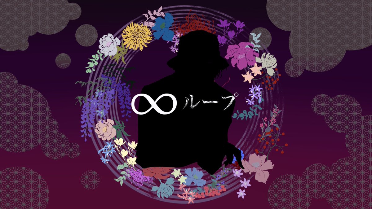 h1nari01's tweet photo. 【∞ループ】　歌ってみた❤️‍🔥

https://t.co/9ERSNI1uIj

#歌い手さんＭＩＸ師さん絵師さん動画師さんとＰさん繋がりたい 
#歌ってみた 
#緋の音 https://t.co/gX3iizdmMn