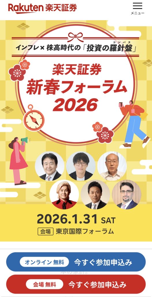 テスタ (@tesuta001) / Posts / X