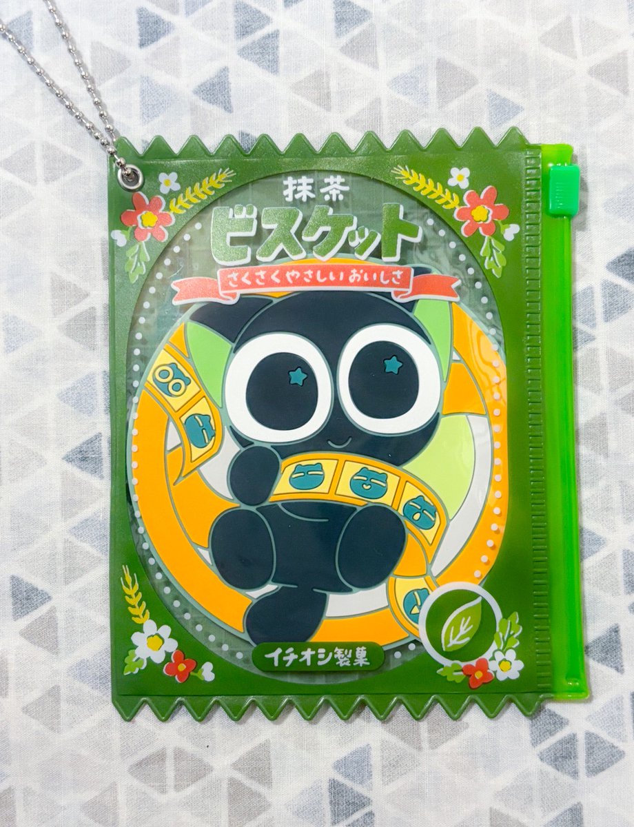 羅小黒戦記2特典ラバーコースター、セリアのアクスタを入れる