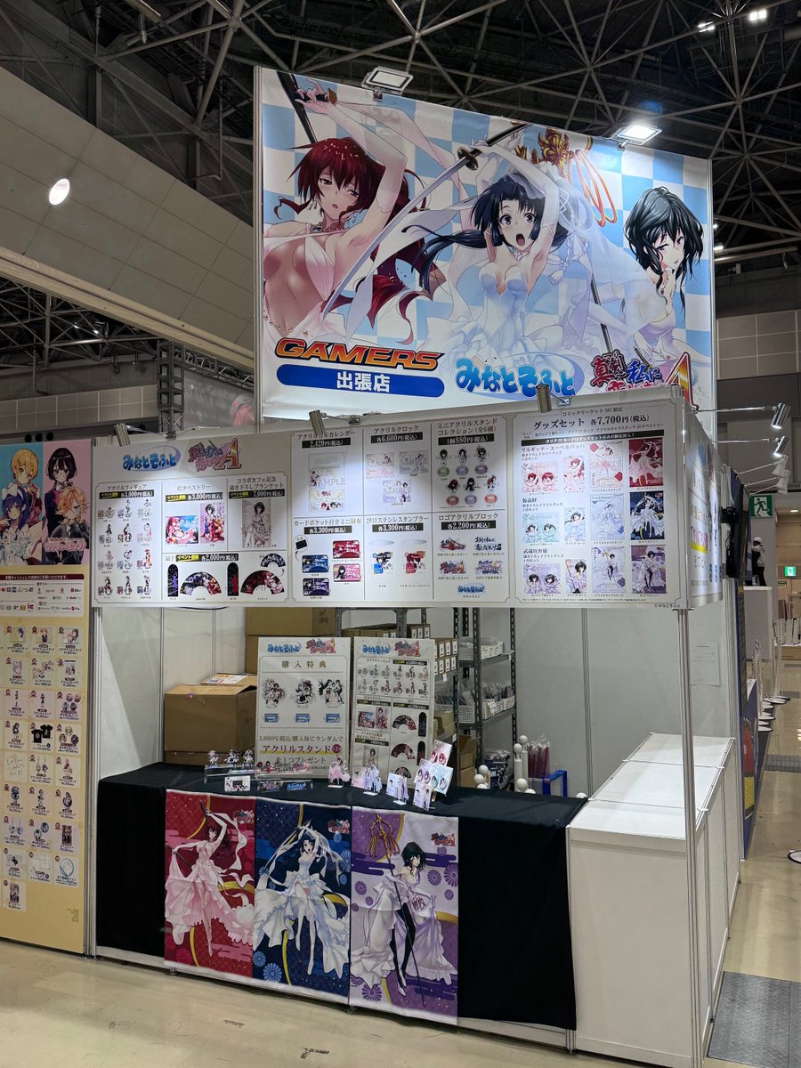 ゲマ【ゲーマーズ公式】 tweet media