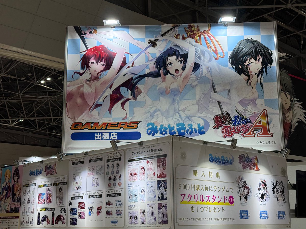 ゲマ【ゲーマーズ公式】 tweet media