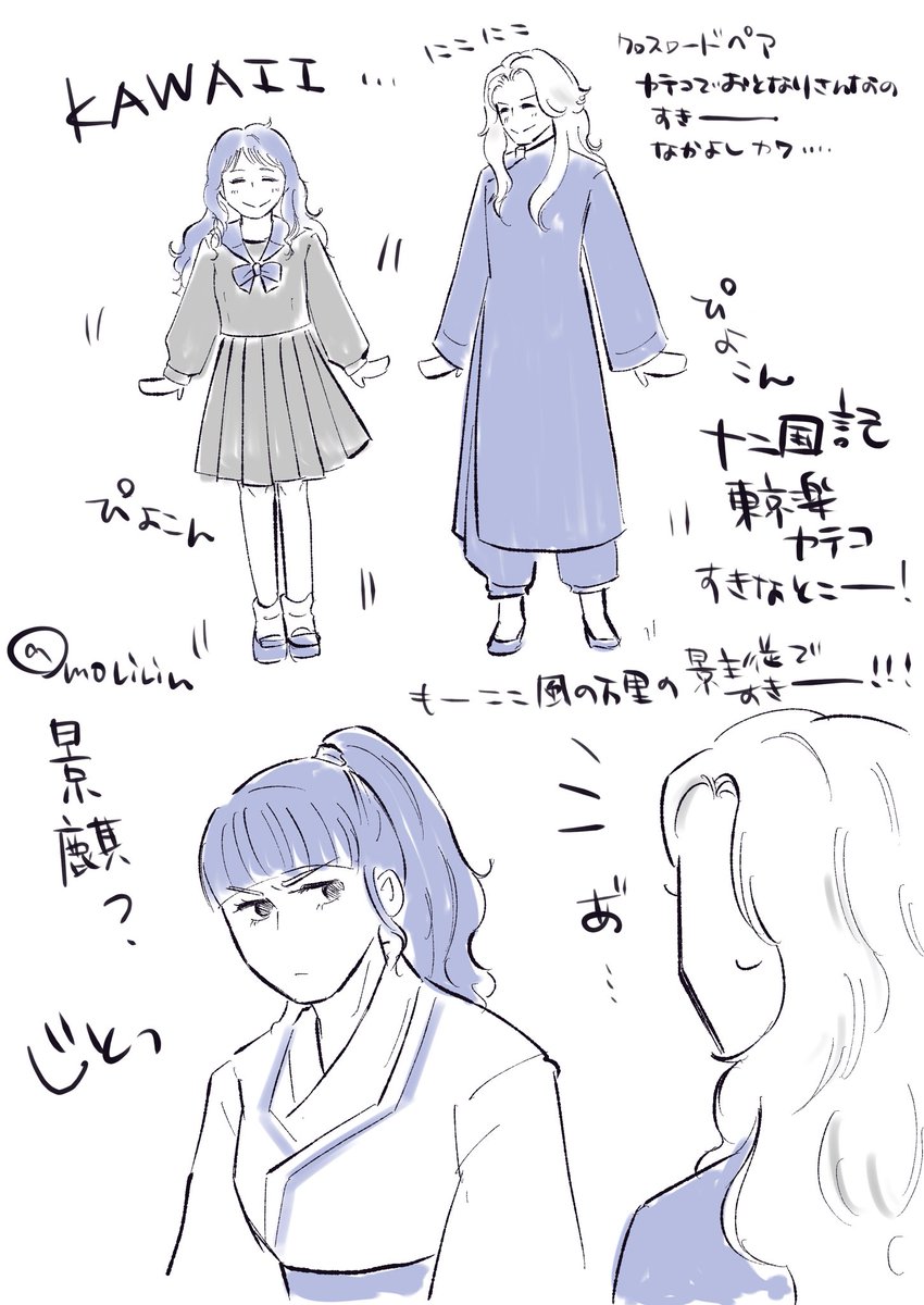 moririn (@moririnxxx7) / Posts / X