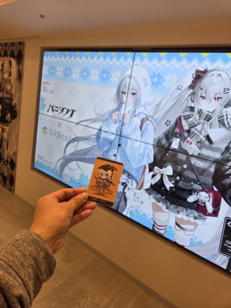 6月18日  配信    コメント用 帰りたくない.