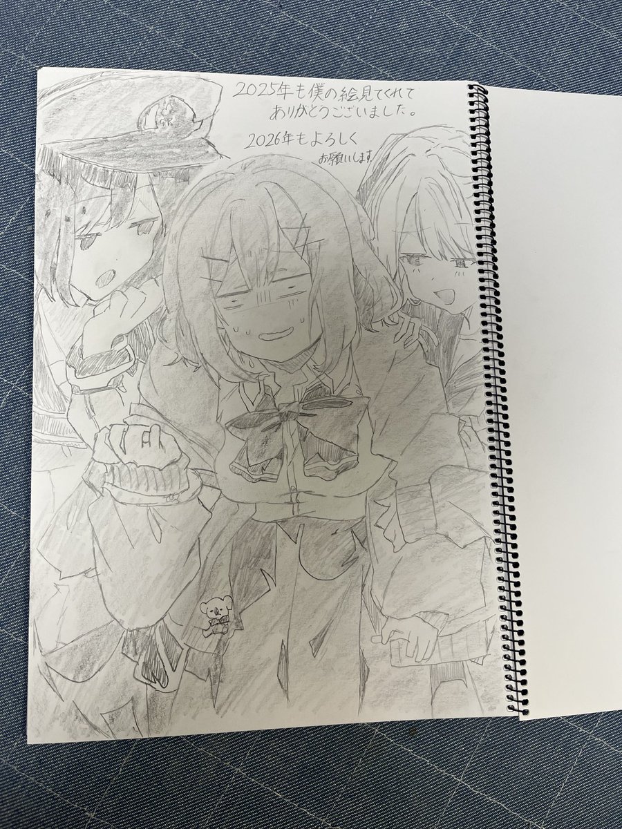 2025年ラスト絵です。今年もたくさん絵を見て頂きありがとうご