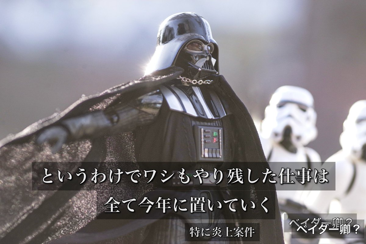 ねぎかつセブン tweet media