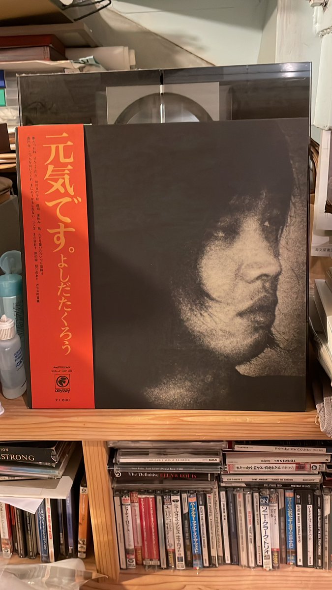 盛林堂ミステリアス文庫の新刊、三津木春影「魔尖塔」（税込2500）入荷