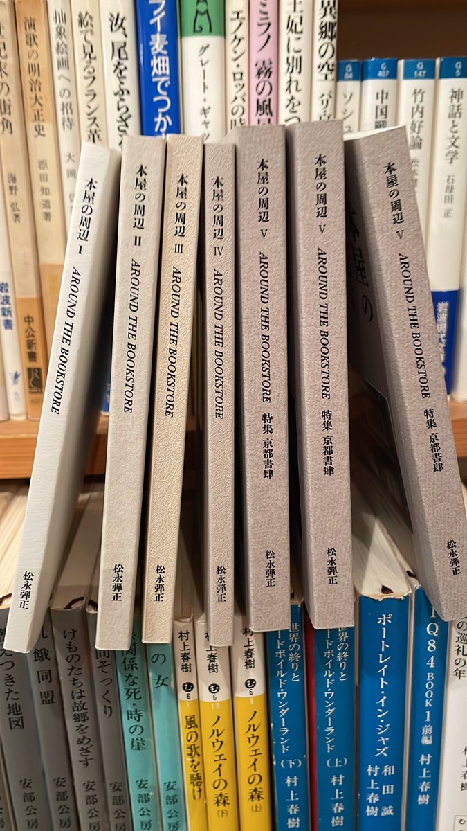 盛林堂ミステリアス文庫の新刊、三津木春影「魔尖塔」（税込2500）入荷