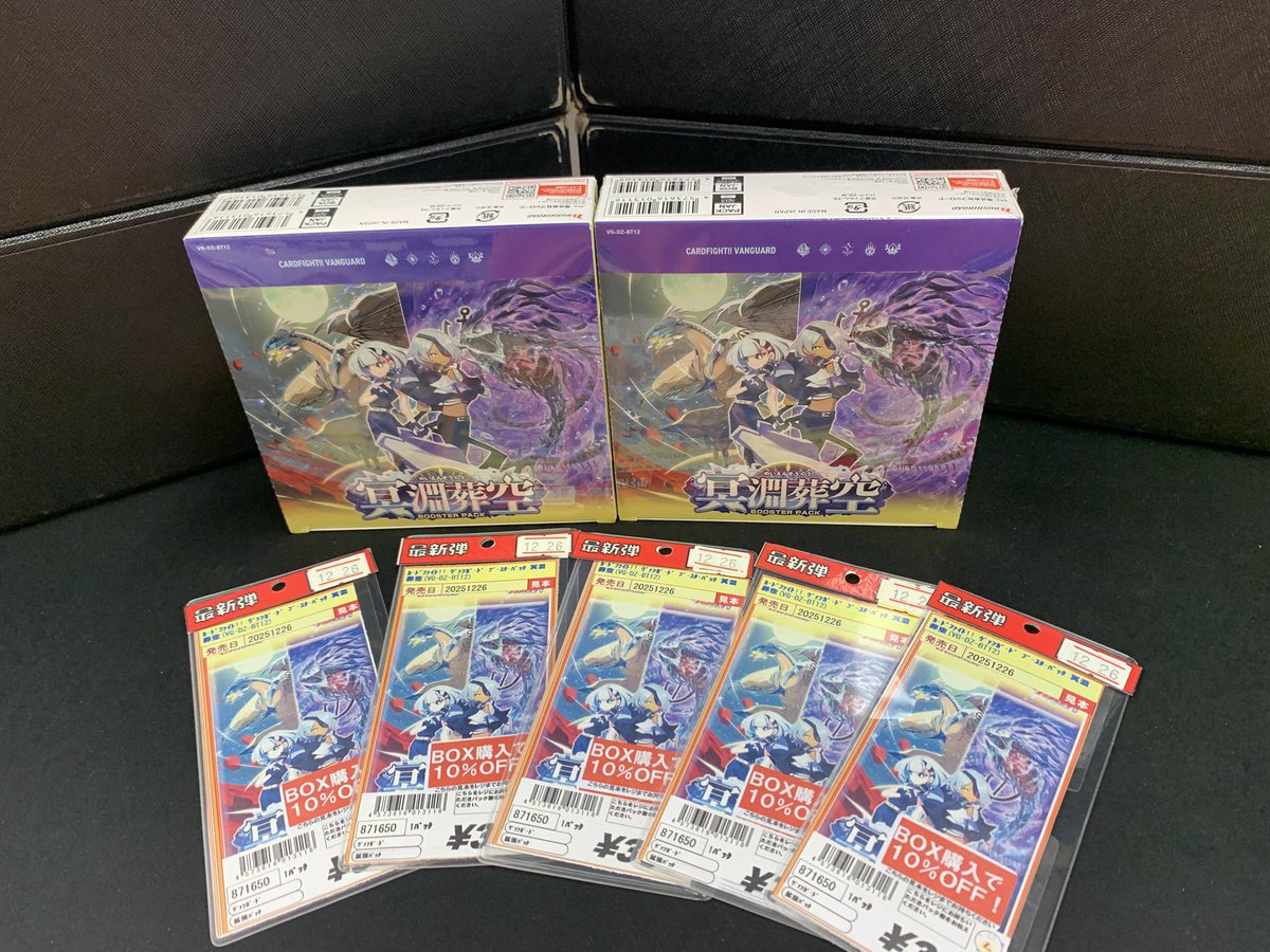 ヴァンガード SP まとめ売り ヴァンガード SP まとめ売り ヴァンガード SP まとめうり ロックマン