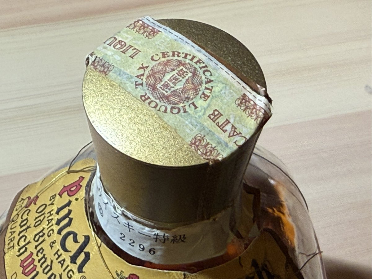 くりりん (@WarehouseWhisky) / Posts / X