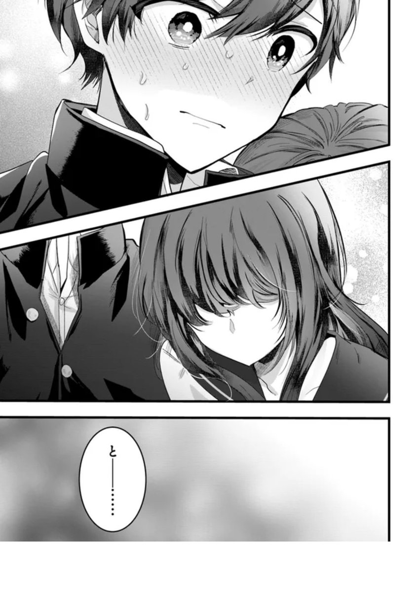 6/8 | saku【水-東ム32b】 さんのマンガ | ツイコミ(仮)