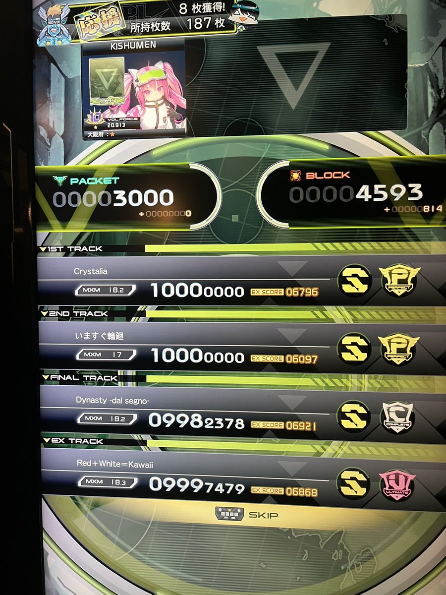 frontsquirrel's tweet image. 久しぶりになかなか上手いクレ