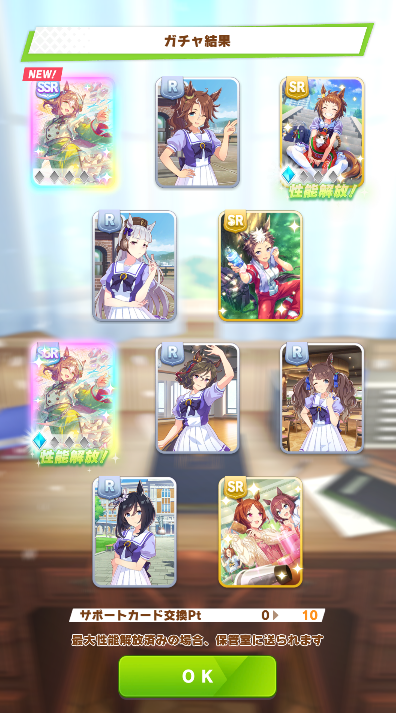 prostibula's tweet photo. まだイベントストーリーも確認してない奴んとこに、無料で完凸させるなんて…ちょろい女だな、お前。
31日はラーメン喰うか。
#ウマ娘 https://t.co/F1AY65R7sf