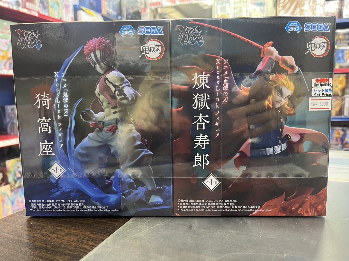 送料込み　鬼滅の刃　チェンソーマン　ハンターハンター等　フィギュア　11体セット 送料込み 鬼滅の刃 チェンソーマン ハンターハンター等 フィギュア 11