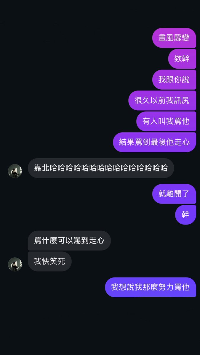 跟 <a href="/scubitch/">綠表</a> 聊一下天腦袋就跑出一些死去的回憶

難聽到很好聽😍