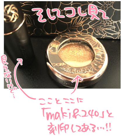 maki_884's tweet photo. ゆずき（@ei_yuzuki）からのクリスマスプレゼントがすごかったんだけど…！？！？パッケージも中身も素敵ではしゃいでたら見るところはそこじゃないって言われた。なんと7巻発行と240万部突破のお祝いも兼ねてたよ。すげーことするなありがとう！！ https://t.co/io2x3aUhR0