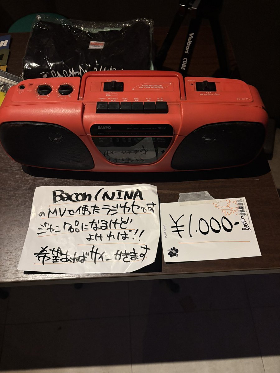 WANIMA 特賞 ラジカセ 非売品 超希少 激レア WANIMA 特賞 ラジカセ 非売品 超希少 激レア