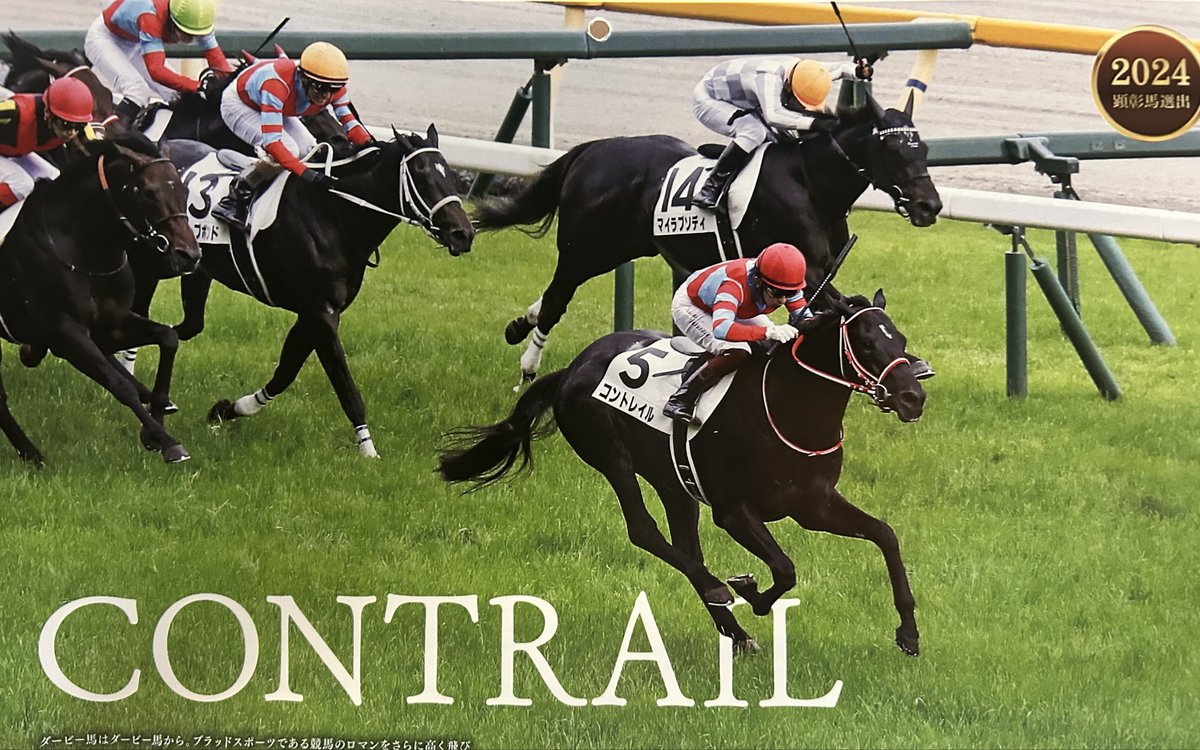 kawaiideepbond's tweet photo. 待って…😭待って…😭🤚

5月……JRAカレンダー5月…
       ボンド……ディープボンド……

          私はずっと5月にいる…… https://t.co/2iUETfMeYe