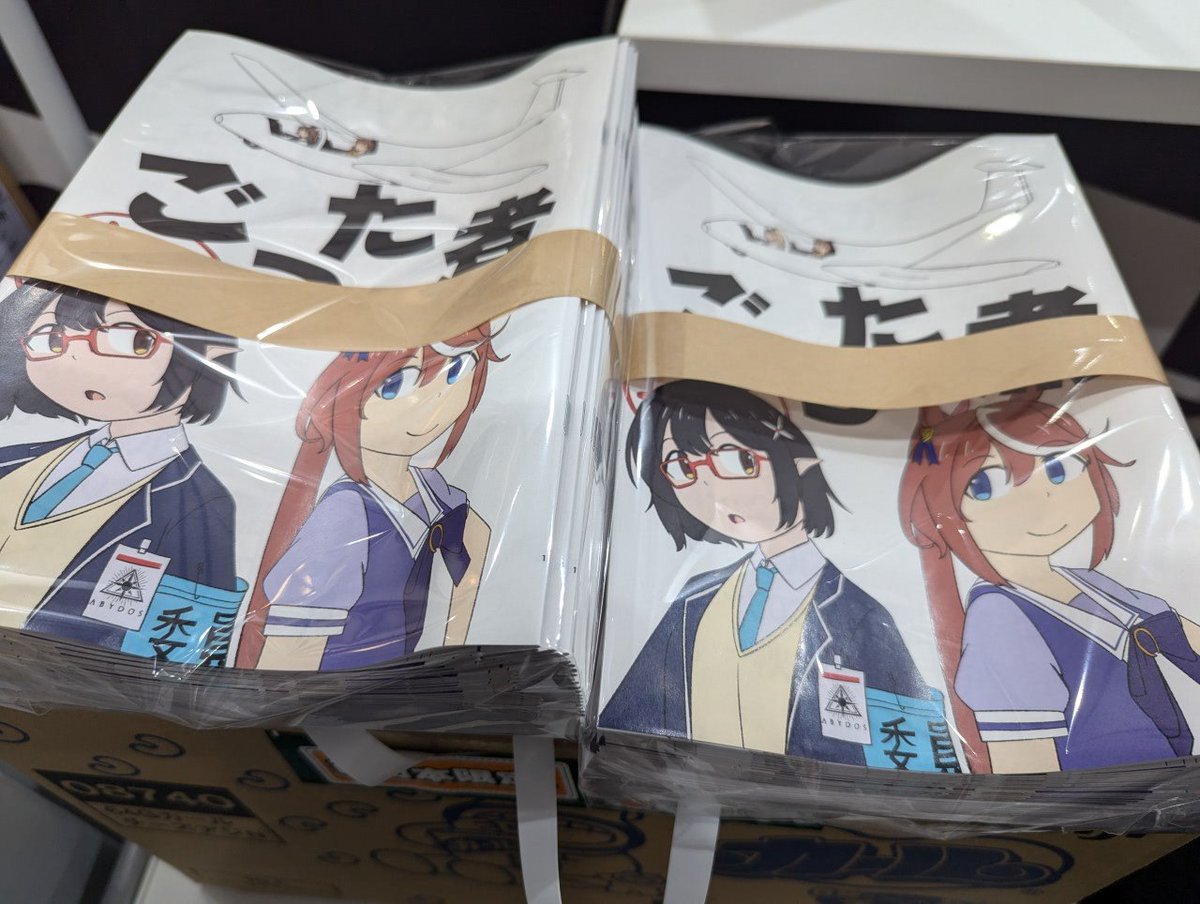 【ペーパー、コピー本情報】
今回は無料ペーパーがあります!
過去のペーパーもあるので是非お持ち下さい
その他にいくつかコピー本を持って行きますので宜しければ! 