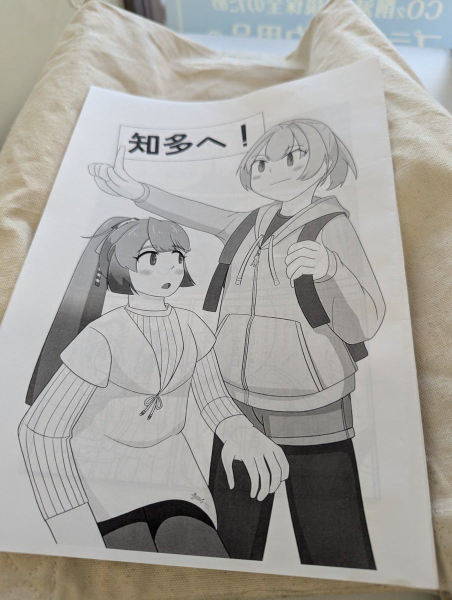 【ペーパー、コピー本情報】
今回は無料ペーパーがあります!
過去のペーパーもあるので是非お持ち下さい
その他にいくつかコピー本を持って行きますので宜しければ! 