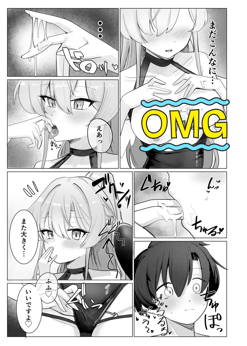 2/2 それぞれの抜粋になります! 