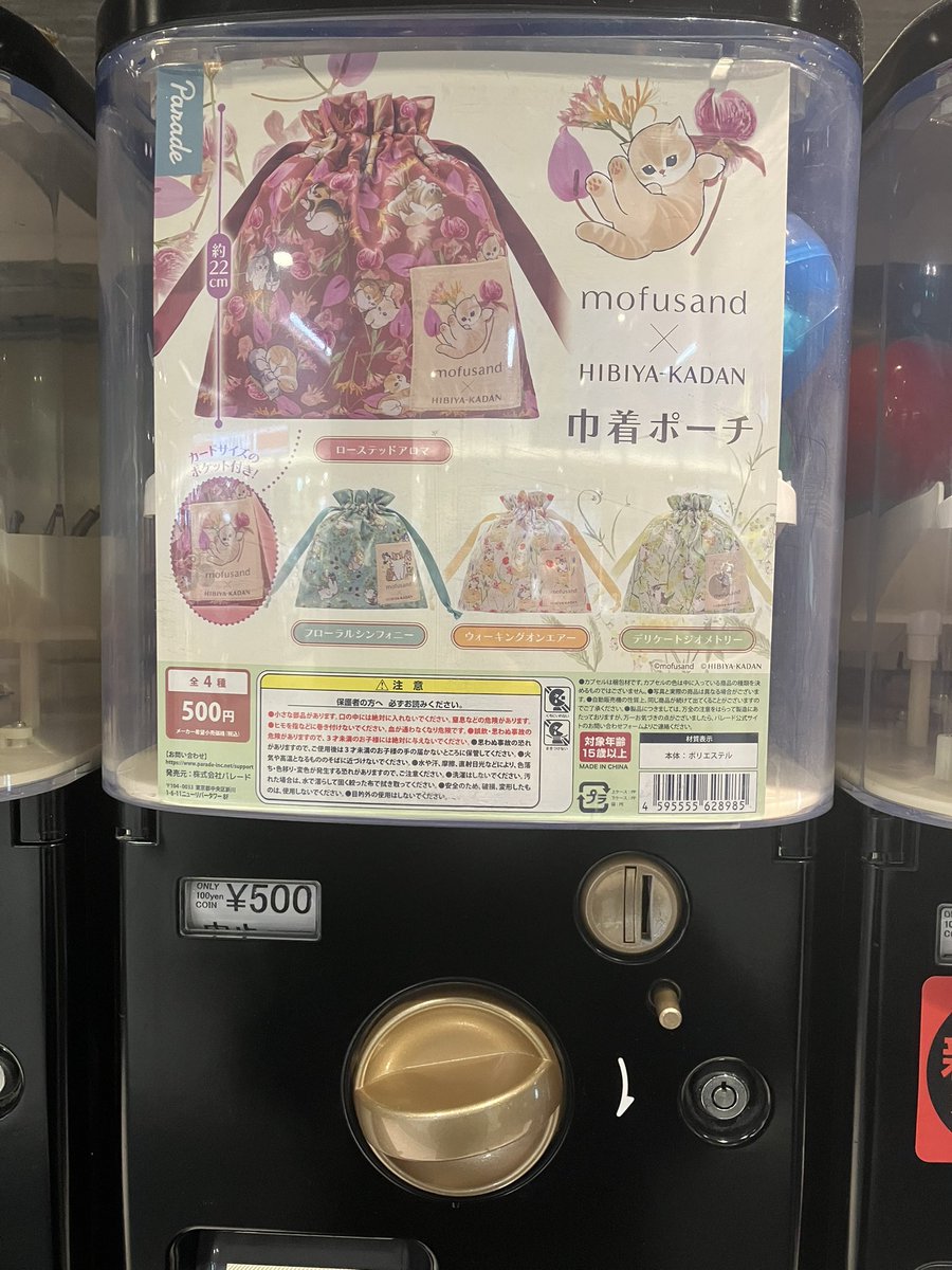 ROM CASSETTE HOLDER 名古屋限定 謎の店キャラバン ROM CASSETTE HOLDER 名古屋限定 謎の店キャラバン お仕事を少しサボっ