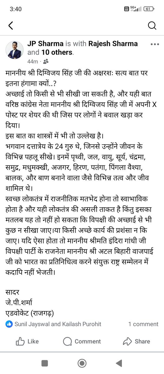 jpsharma1973's tweet photo. https://t.co/q6c8P60fj3