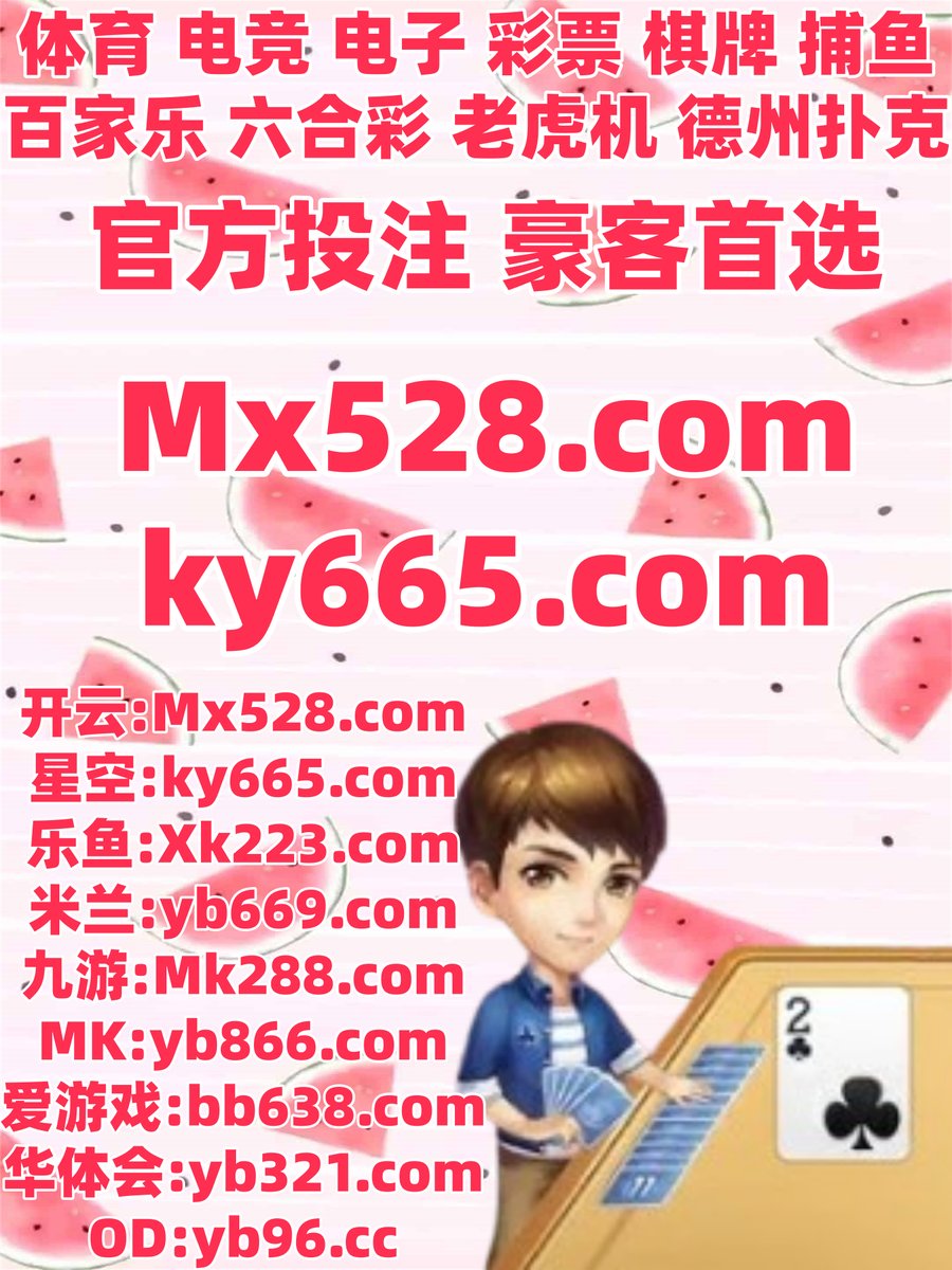 澳门游戏机pg玩法n9n9.co[手动输入网址].vkt